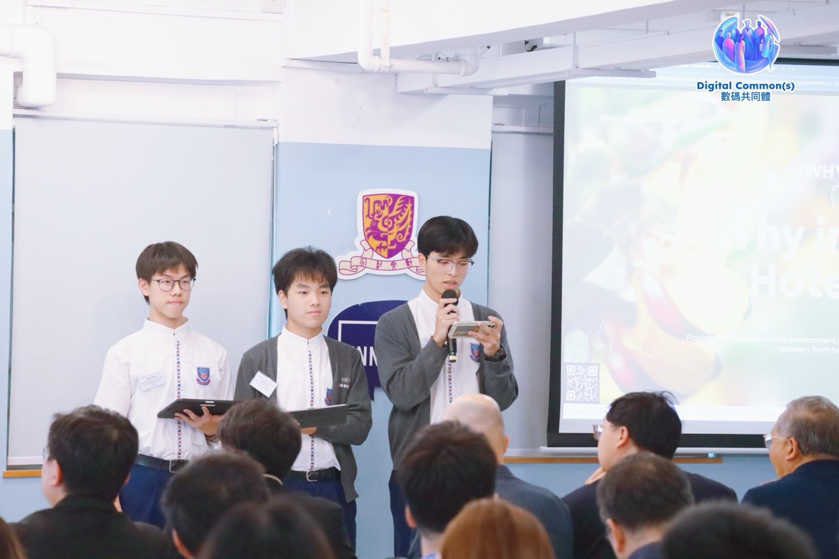 仿生設計展 3